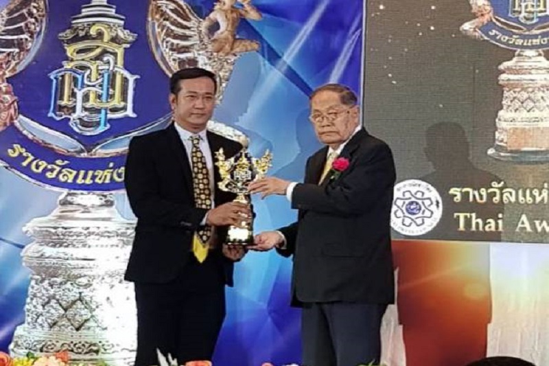 Images/Blog/AmRKrf4P-งานประทานรางวัลไทยบุคคลแห่งชาติ (ThaiAward).jpg